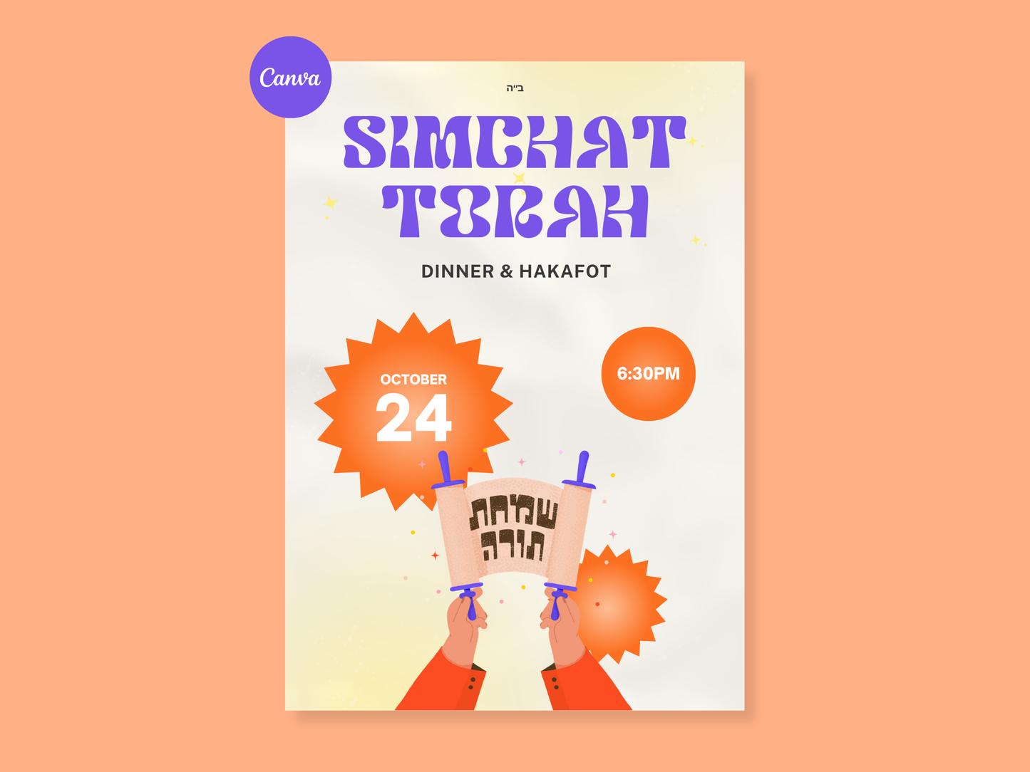 Simchat Torah