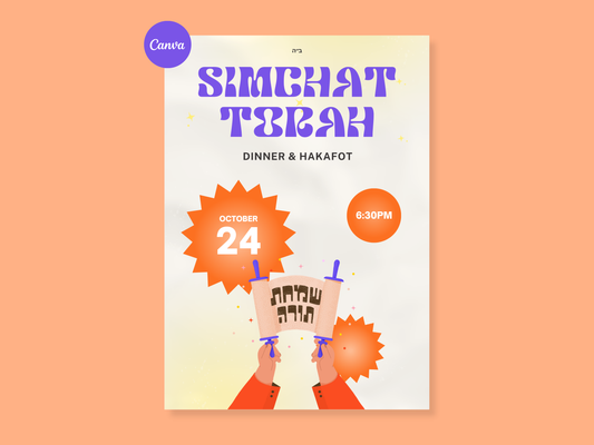 Simchat Torah