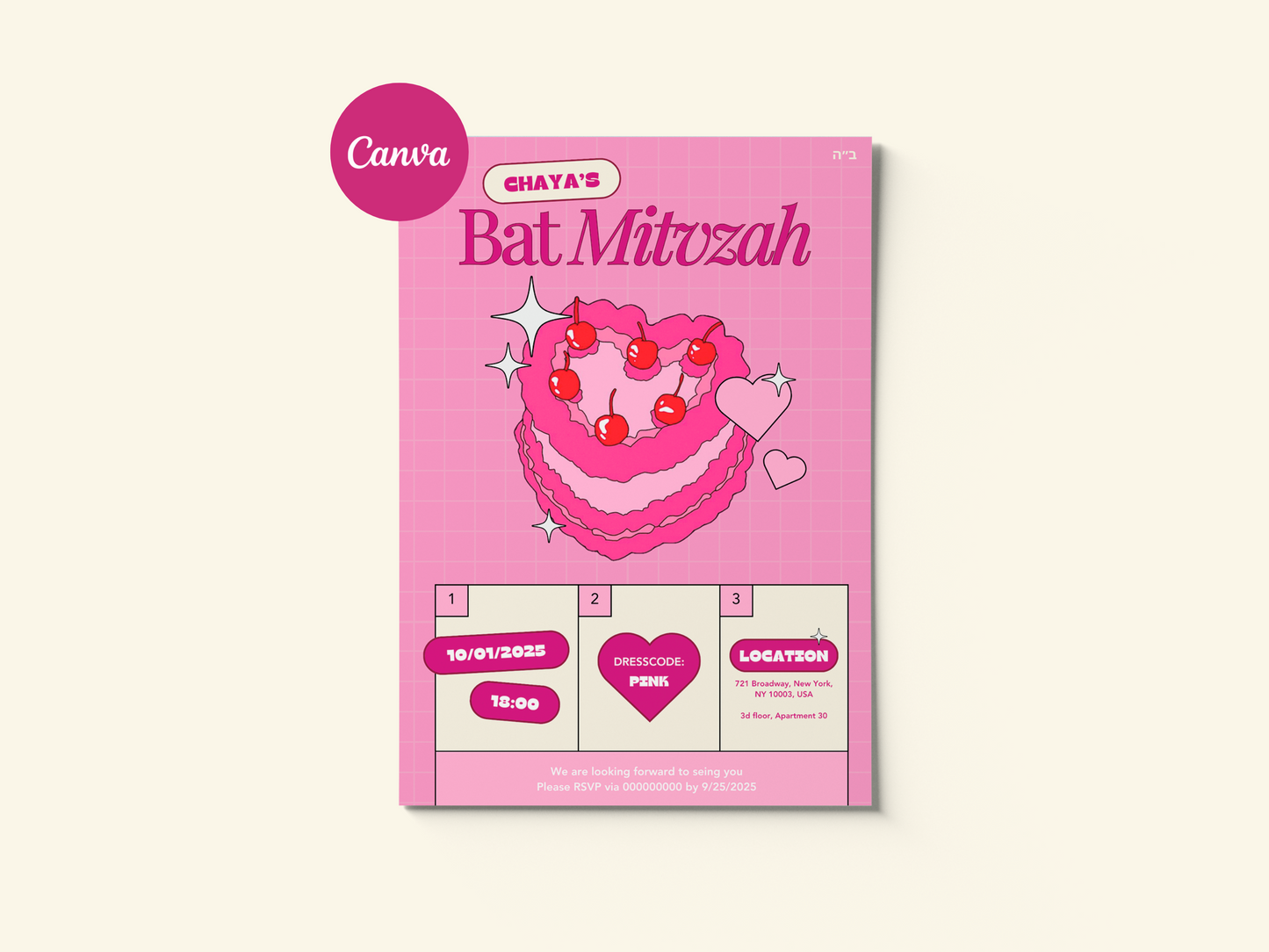 Bat Mitzvah Invitation