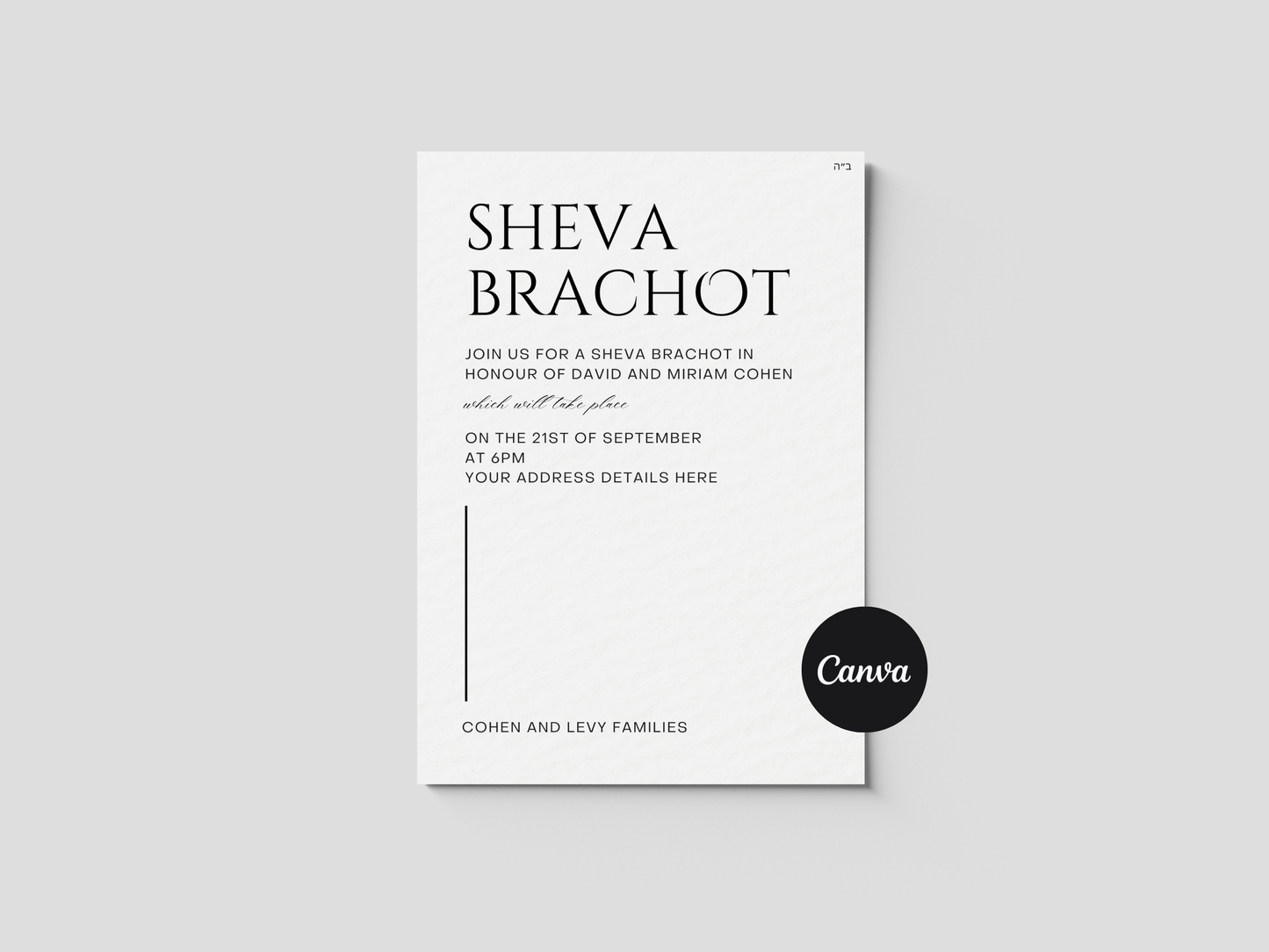 Sheva Brachot Invitation