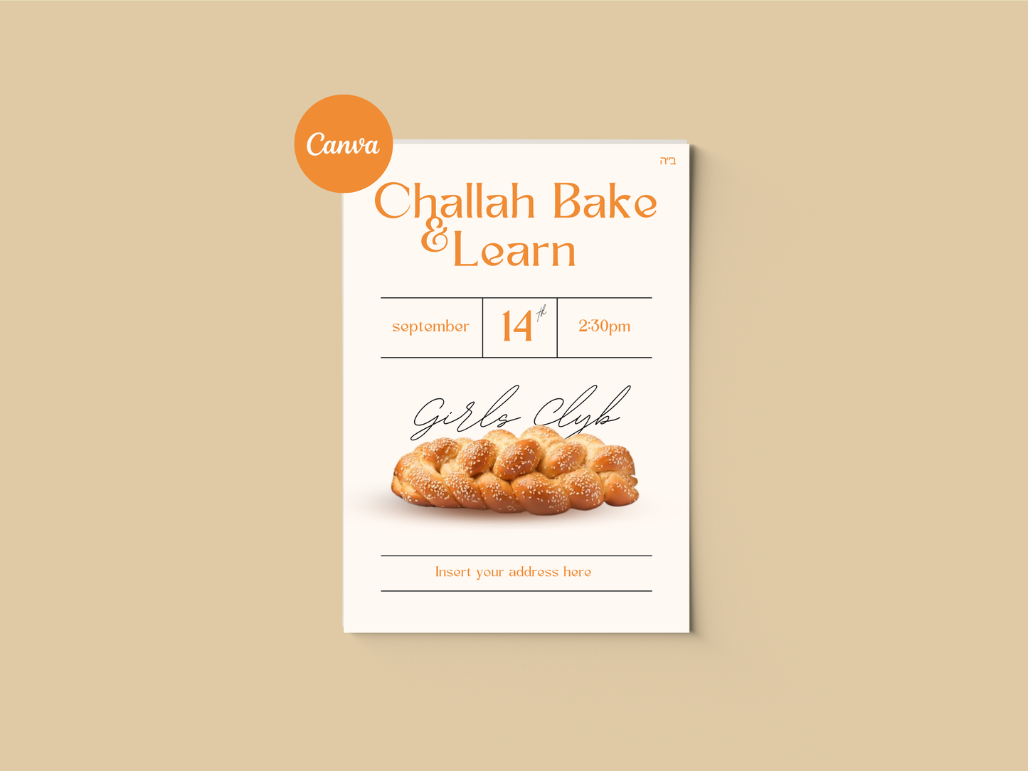 Challah Bake & Learn