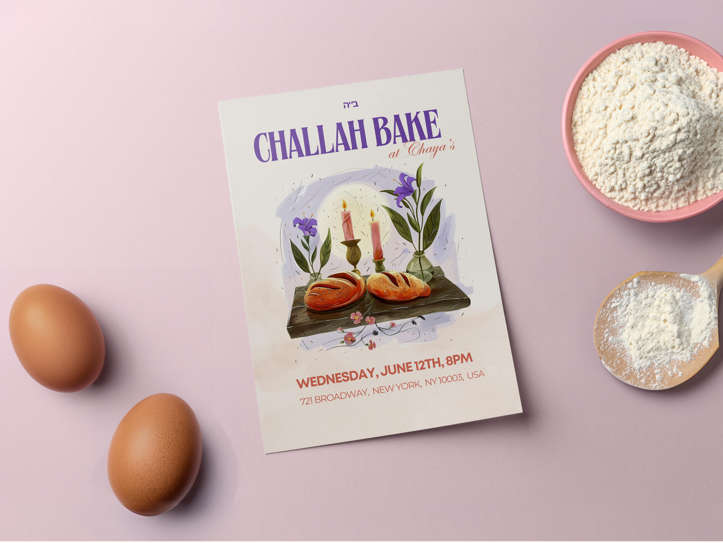 Challah Bake Banner