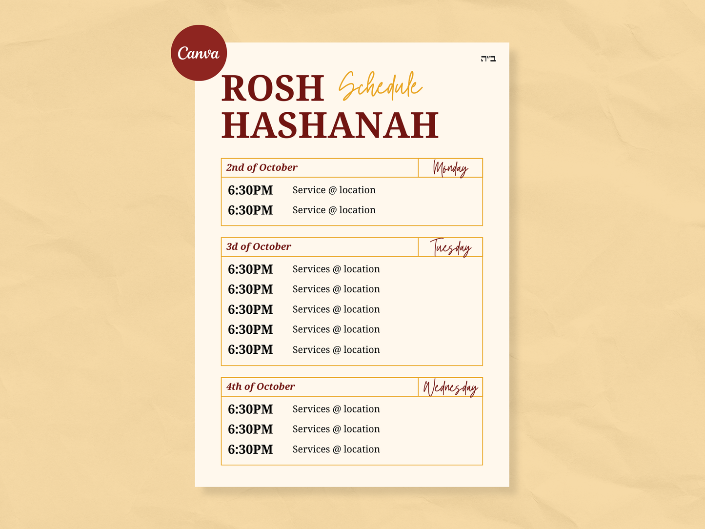 Rosh Hashanah Schedule