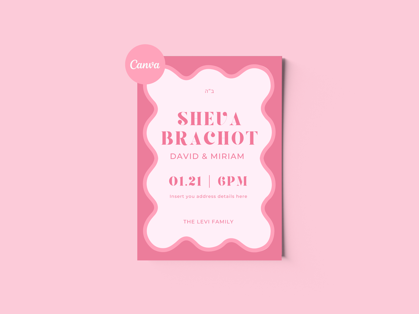 Sheva Brachot Invitation