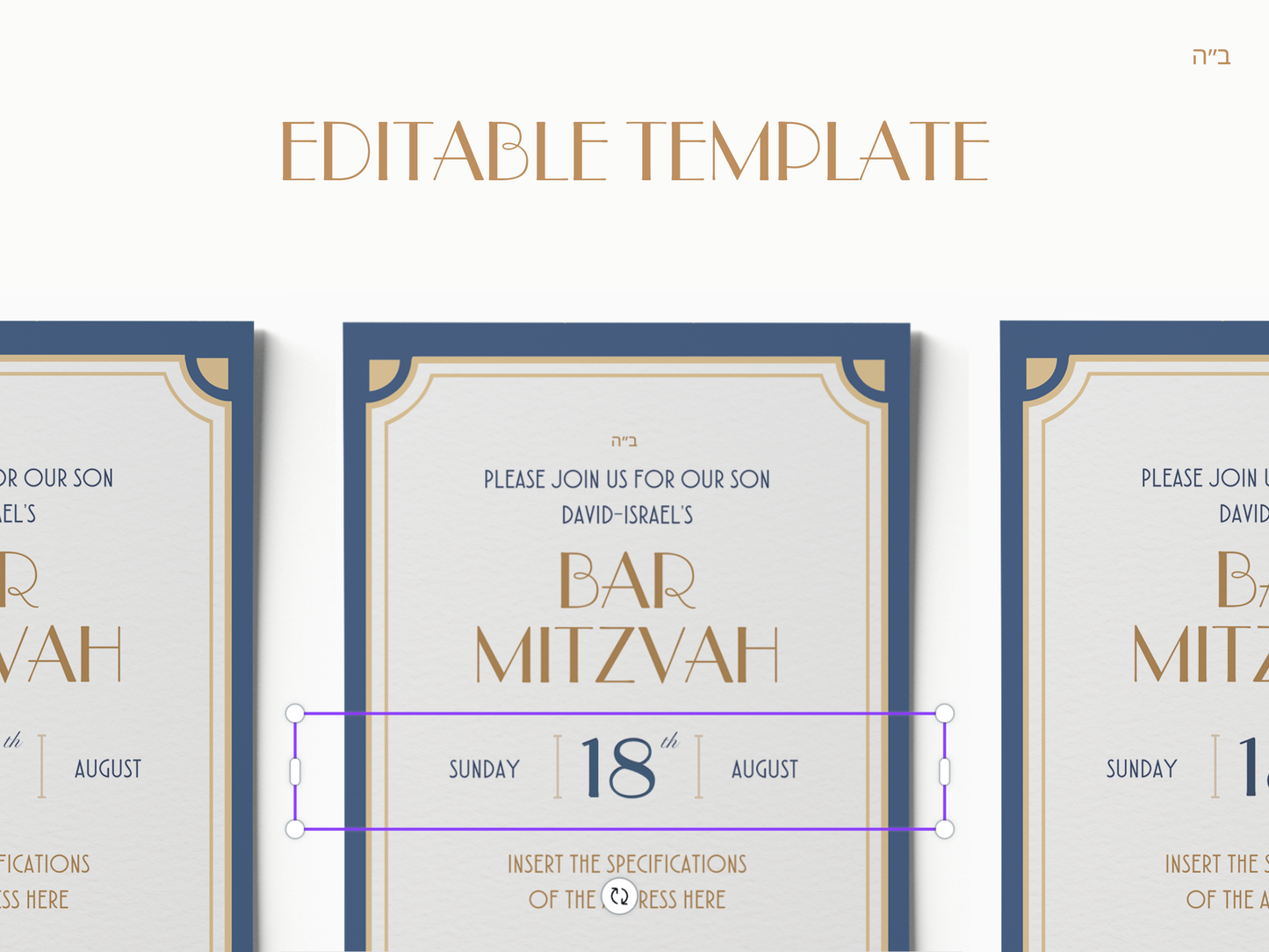 Bar Mitzvah Invitation