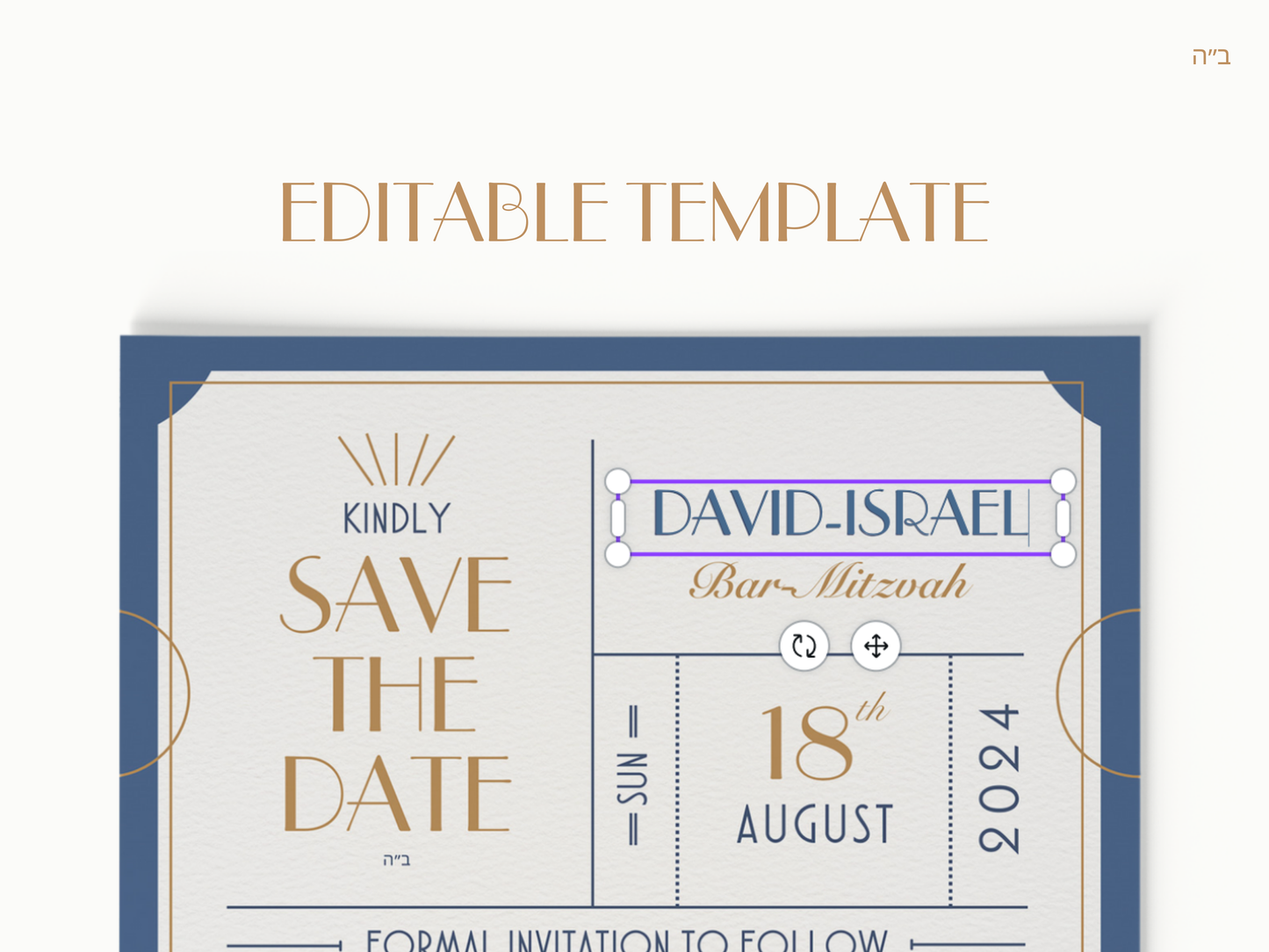 Bar Mitzvah Save the Date