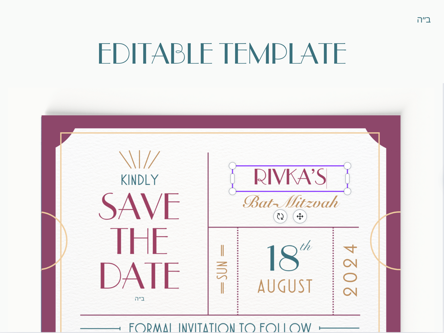 Bat Mitzvah Save the Date