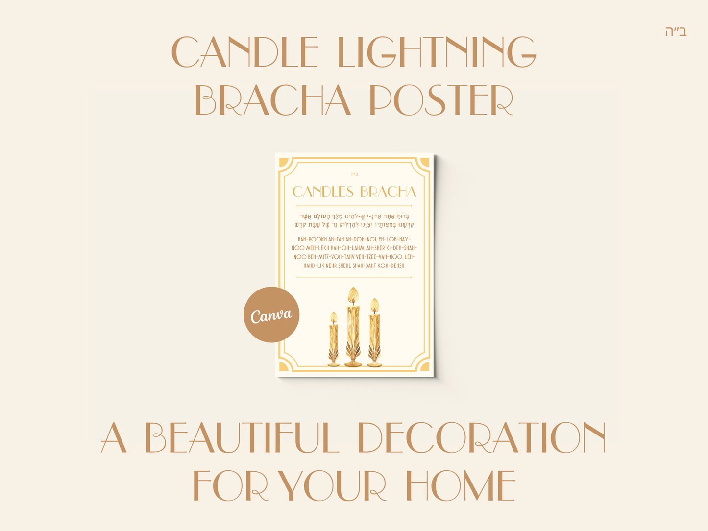 Candle Lightning Bracha Poster