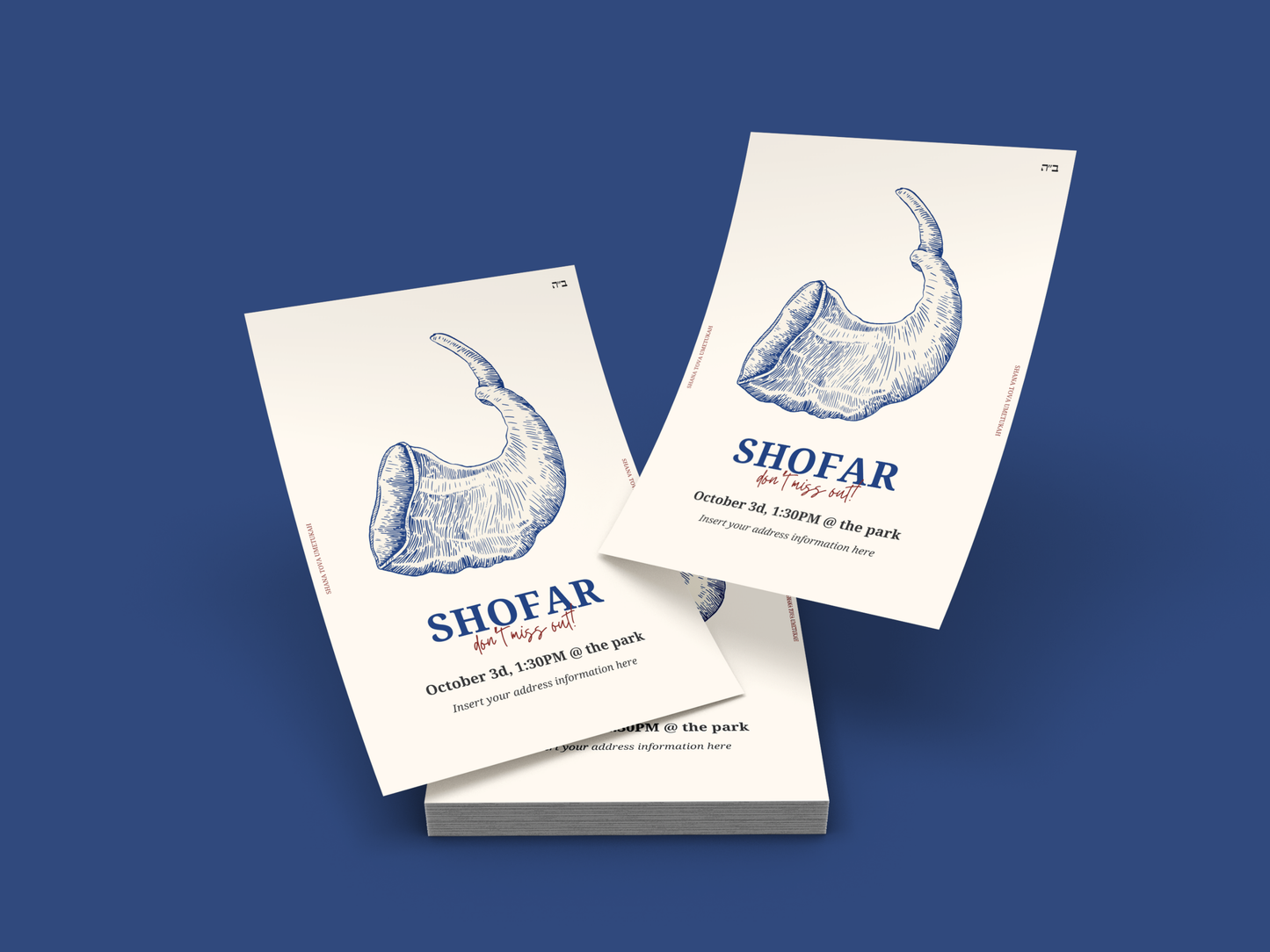 Shofar Banner