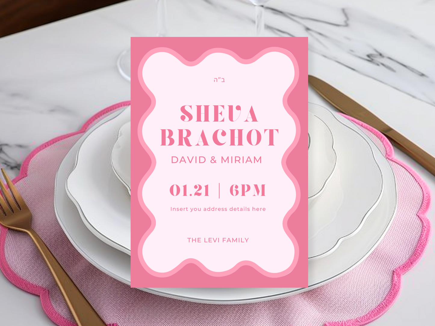 Sheva Brachot Invitation