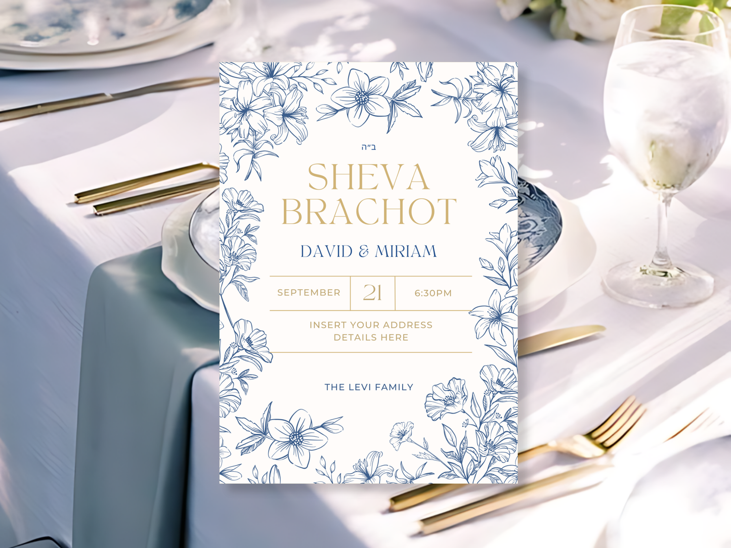 Sheva Brachot Invitation