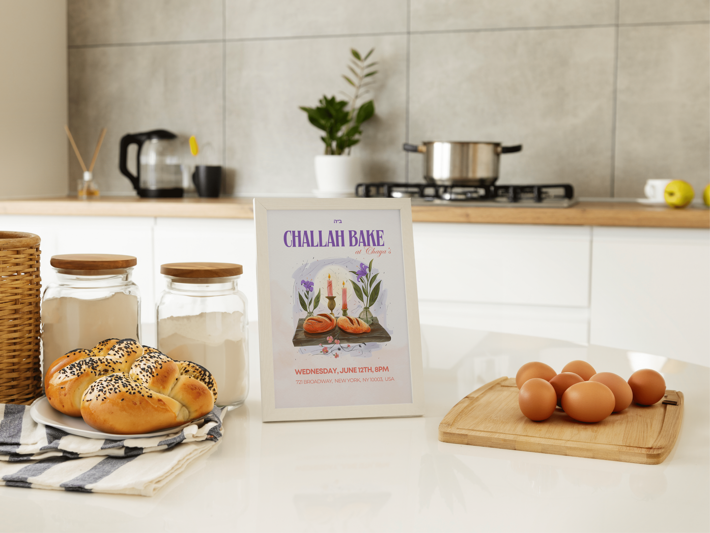 Challah Bake Banner