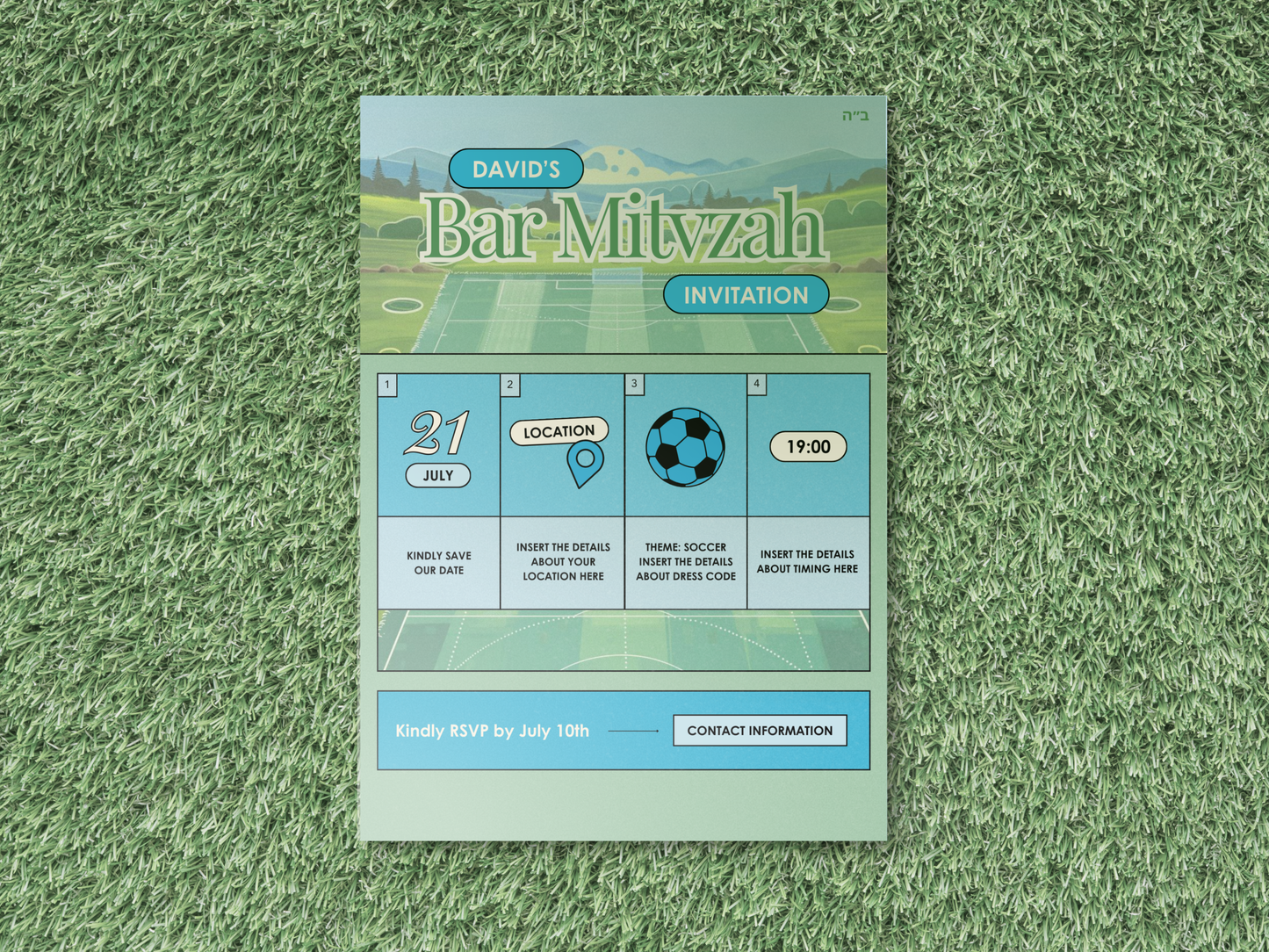 Bar Mitzvah Invitation