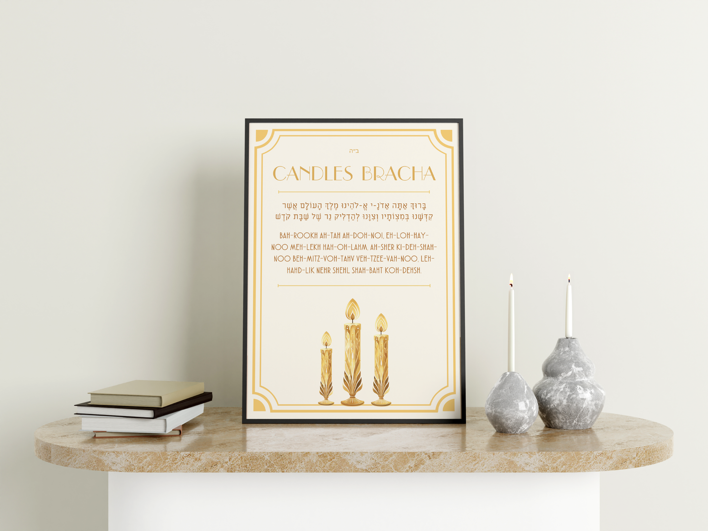 Candle Lightning Bracha Poster