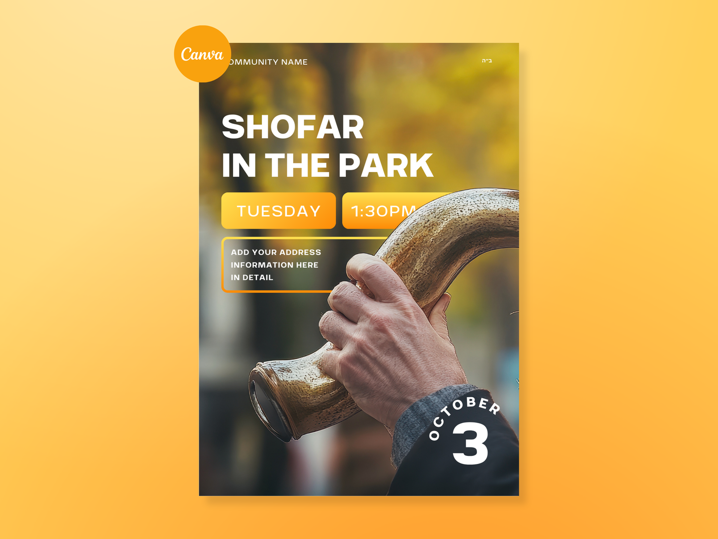 Shofar in the Park