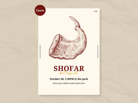 Shofar Banner