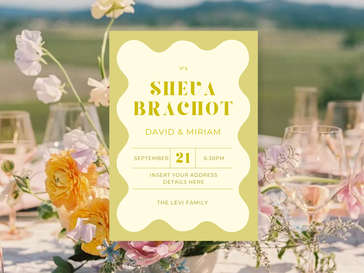 Sheva Brachot Invitation