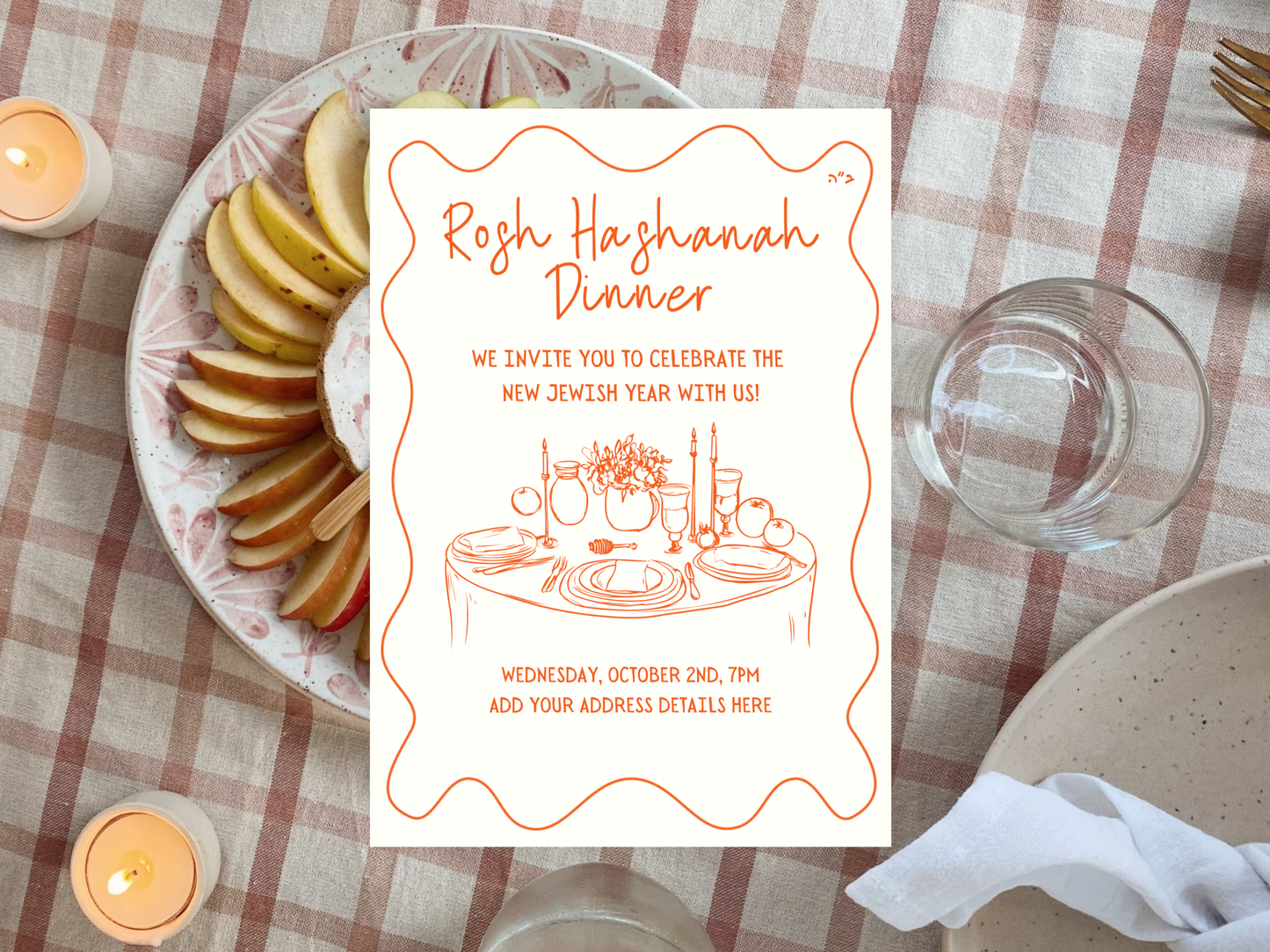 Rosh Hashanah Dinner Invite