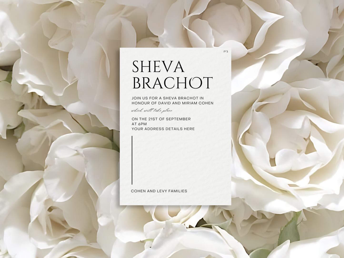 Sheva Brachot Invitation