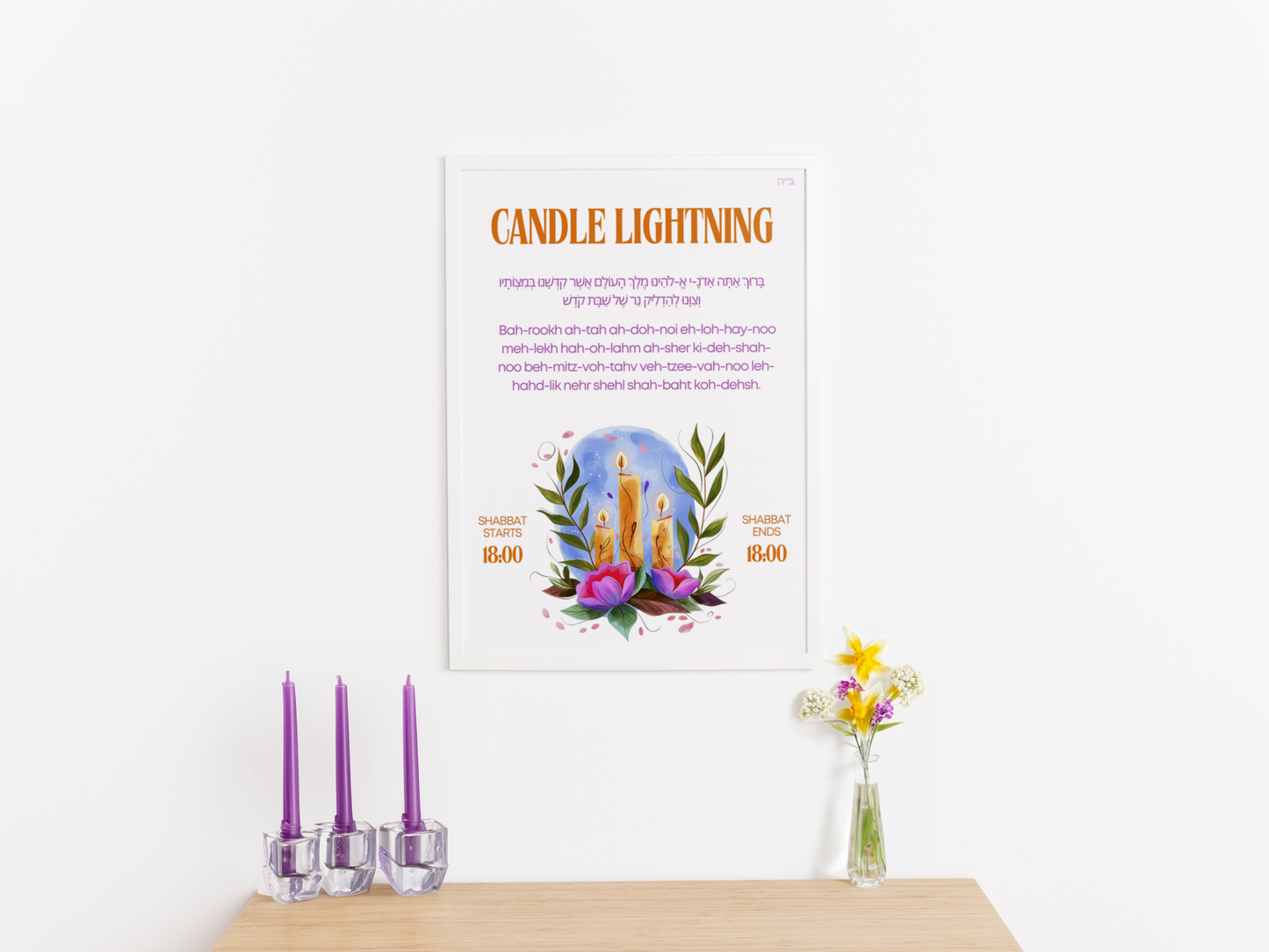 Candle Lightning Bracha Poster