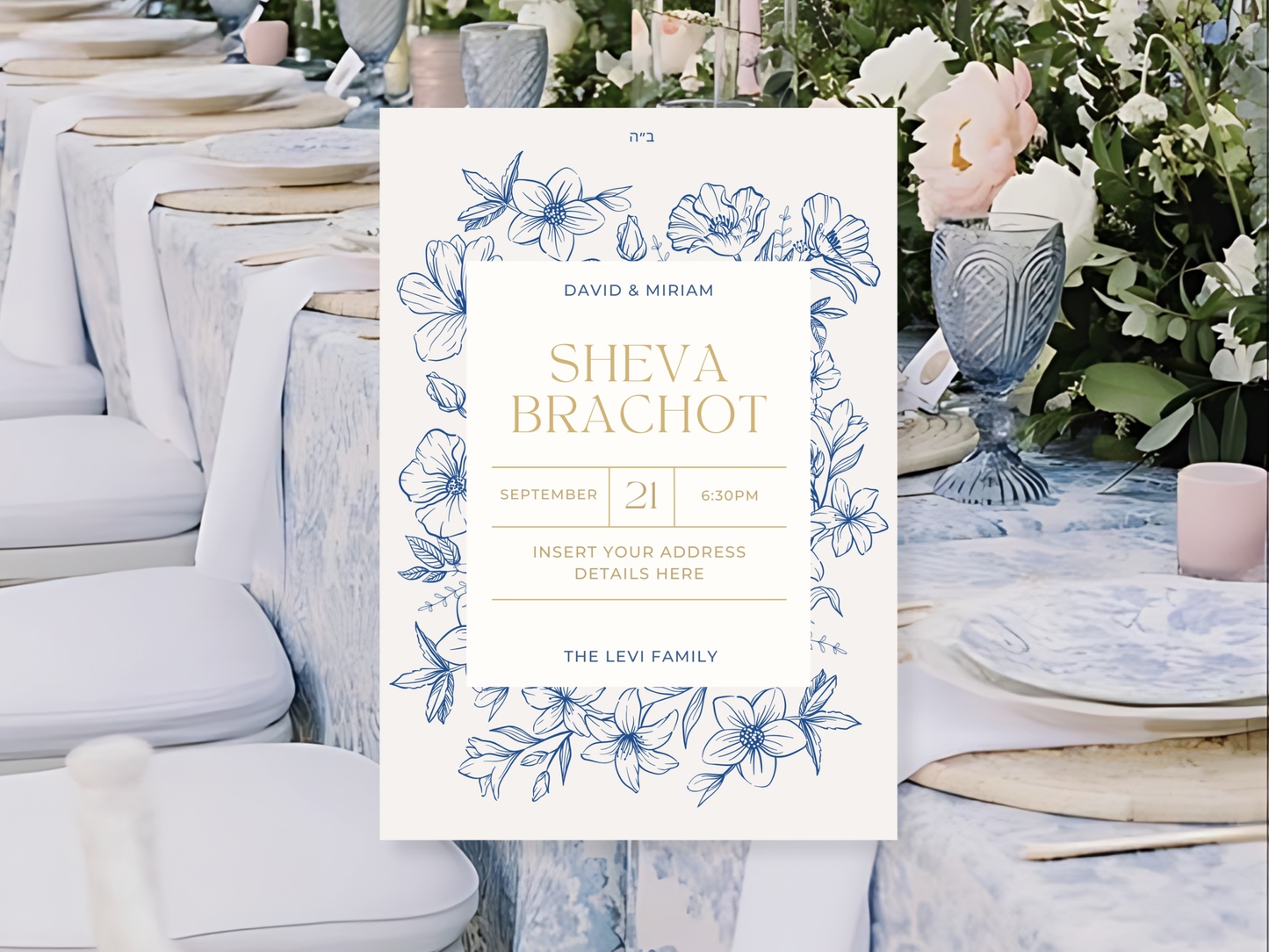 Sheva Brachot Invitation