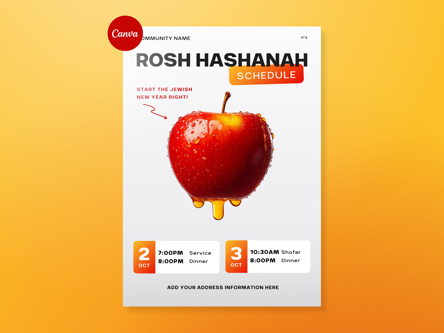 Rosh Hashanah Brief Schedule